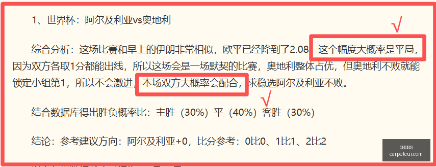 世界杯下注,足球博彩,在线投注,世界杯下注,足球博彩,在线投注,世界杯投注,体育赛事下注,赔率分析,博彩技巧,世界杯预测
