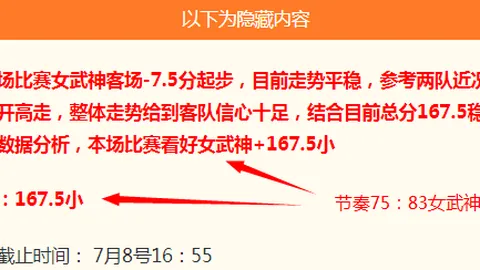 世界杯下注 104538 4